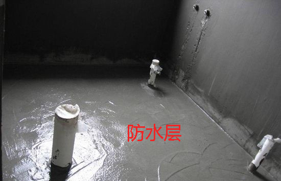 防水施工工藝和步驟
