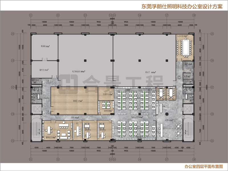 設(shè)計方案